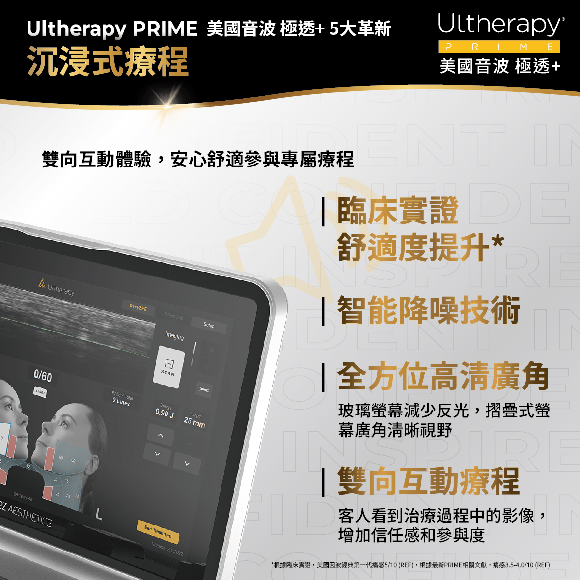 即時影像輔助判讀：